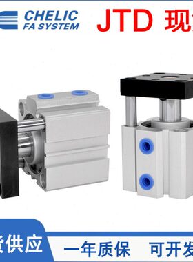 010E3S-6气缸/*CHTLI20*825C具*/2032/*3050050//滑塊D1040*J治/