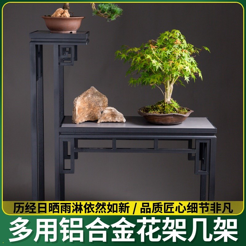 展示欧式架抗阳台花架客厅置物地面室外铝合金P内室用家落地式多