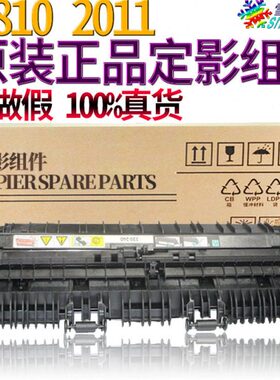 S2S25205032适用  组件定加热S2110定影器组件0110影施乐23S22150