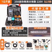 无气二保焊机工业级无气二保焊机电焊一体两用 沪家用小铝上 焊