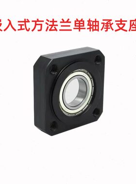 钢制法兰BBF崁入支撑座式单轴承J固定座GSB11R轴承座组件带座轴承