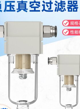 真空泵油水分离器气负压气管排水2000af空气分离压缩真空过滤器水