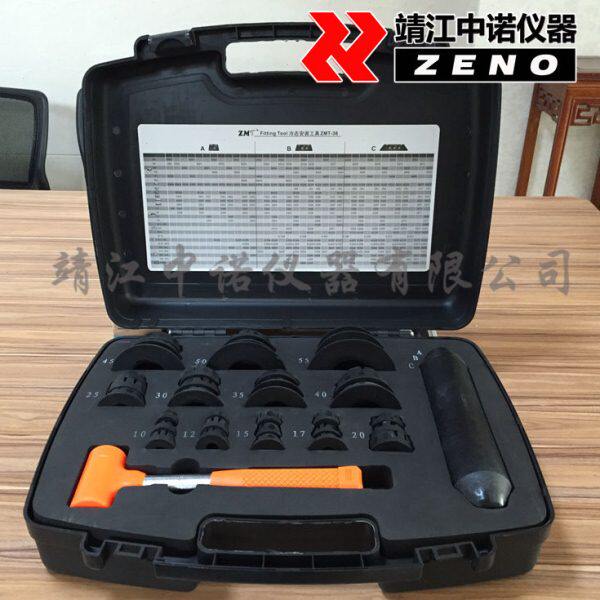 仲谋冷态安装工具ZMT-36轴承安装工具套件品质保证