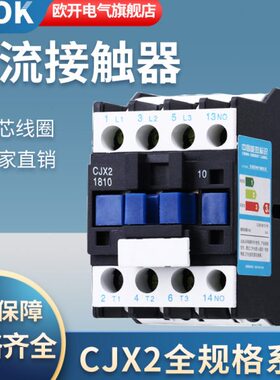 v32小型010220三11相-0单 6595交流接触器CJX2 38  相11v1810线圈