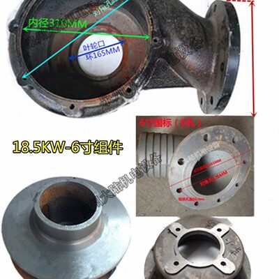 575潜污泵18622//W/.W水/8寸4555底座叶轮4/蜗Q配件壳/出-口K/30