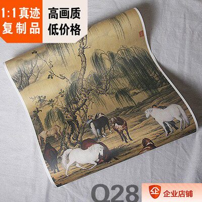 5八骏图名中国真迹6cm清 郎世宁 复制X9画品3古代艺术微喷工艺