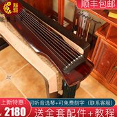入门生老杉木古琴伏羲式 古琴韵纯七演奏仲尼弦 新漆古琴初学者式