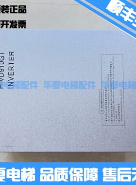 9KDHIV电梯 11 WKW22-GTWK0  GTH9HIV0W现代7.5变频器10K22D15