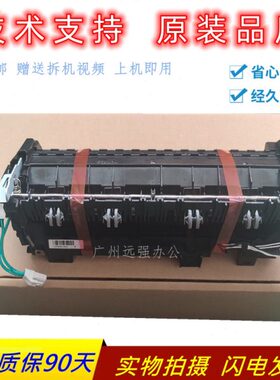 兄弟定85M40F55加热器85 影859原装30L35组件55C 0 95H