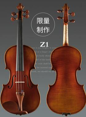 浩成枣木配件小提琴1716弥赛亚进口欧料手工演奏专业考级小提琴