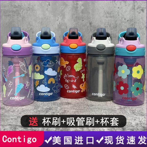 吸管杯美国水壶儿童水杯防摔Contigo防漏幼儿园康迪克宝宝塑料杯