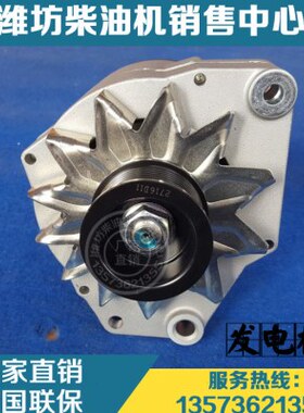 潍柴WP10发动机1000511657发电机612600091062柴油机612600091027