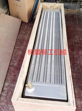 85 柳C8520机工装铲车N0油 CH856H5 85变矩0器散热器载6H50519 N