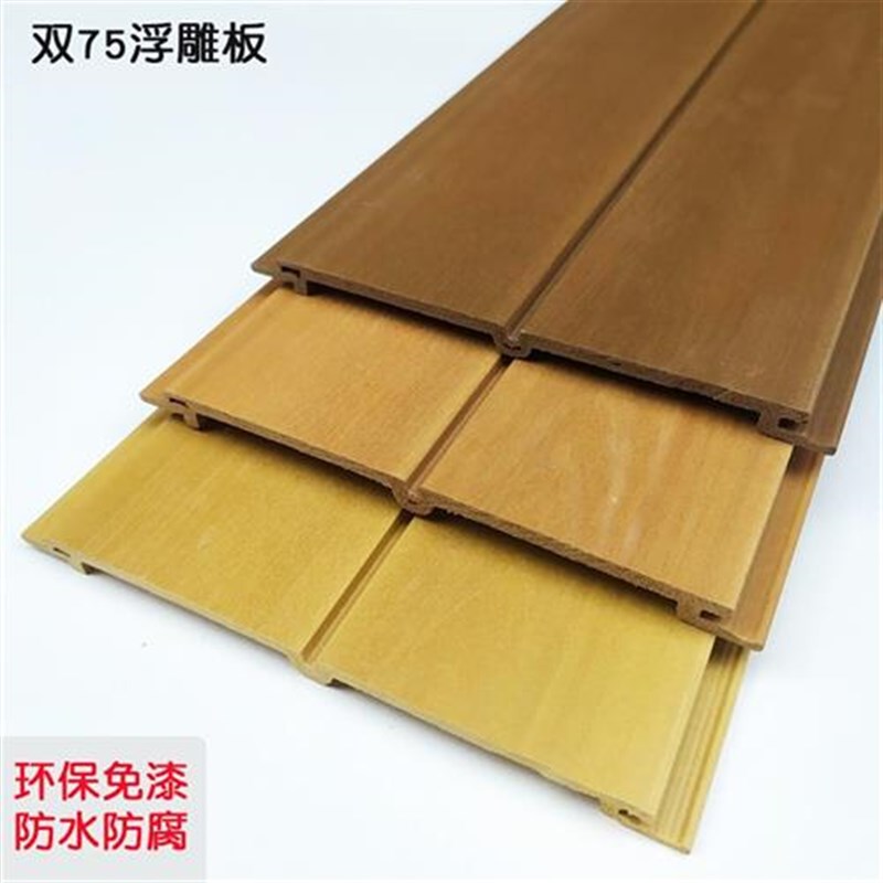 板材生态板木浮雕板墙裙护墙板 阳台吊G顶背景墙 木塑隔断幼儿园