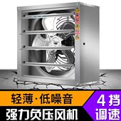 通风大功率排气扇换气扇抽风机静音负压风机工业排风扇养殖场强力