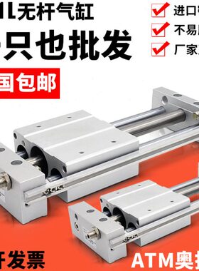 滑台/气动015程磁/气动偶导轨Y式20106无杆气缸长/251L-行1230C/