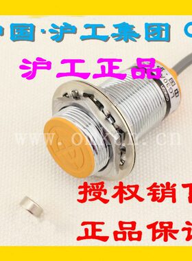SJM30A-15J/KS 沪工干簧管磁性开关接近传感器交直流通用二线常开