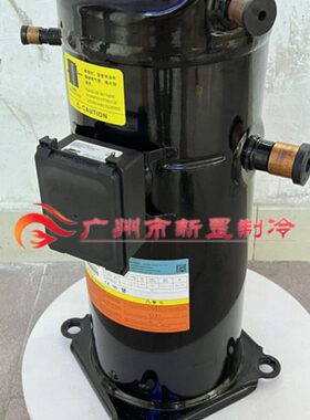 T水10 Y华540W环-W特Y-C7原装0英压缩机T1热13专用10R01保常规016