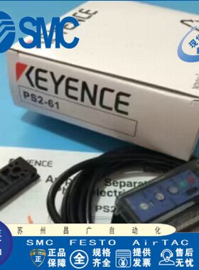KEYENCE基恩士光纤放大器 PS2-61 PZ2-62