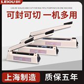 机封口机小型家用膜机欧封塑料打包手封口机商用雷膜薄膜铝箔袋热