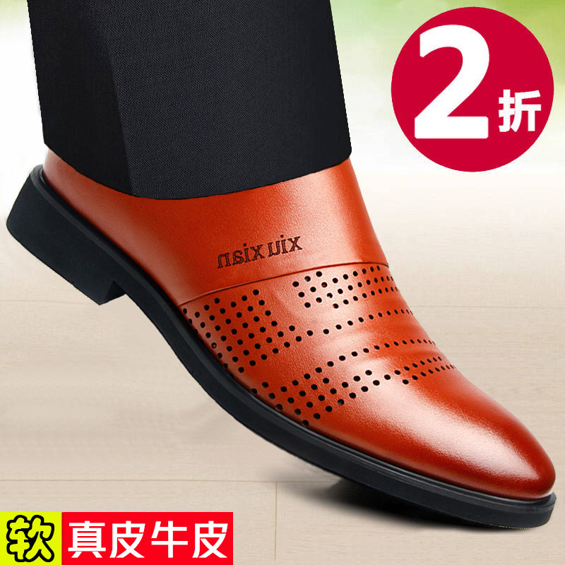 真皮凉鞋男商务正装男鞋内增高休休闲皮鞋