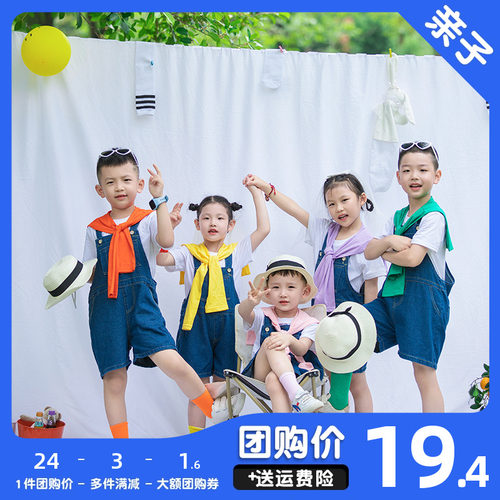 幼儿园六一儿童节可爱演出服夏季短袖糖果色披肩背带裤摄影亲子装
