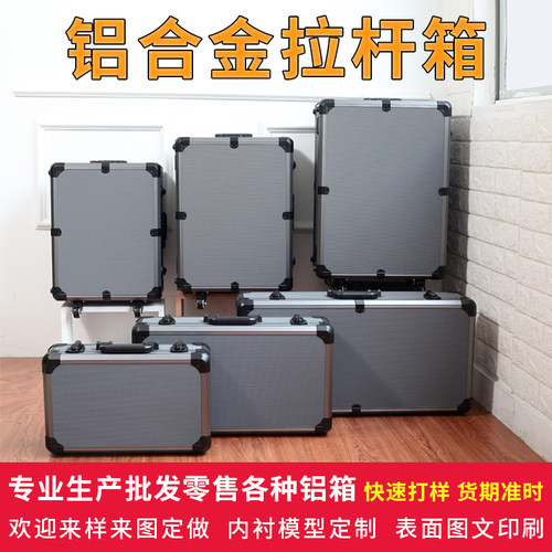 多功能拉杆工具箱工业级安装家俱维修五金收纳移动带轮仪器设备箱