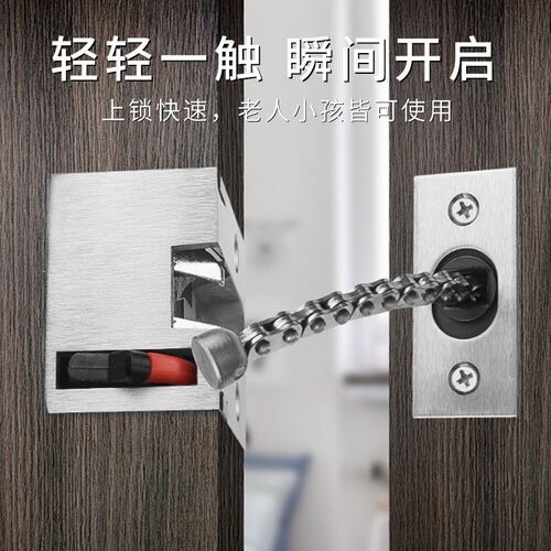 暗藏隐形防盗链 宾馆门扣门栓防盗链隐藏式门链 酒店房门锁安全链