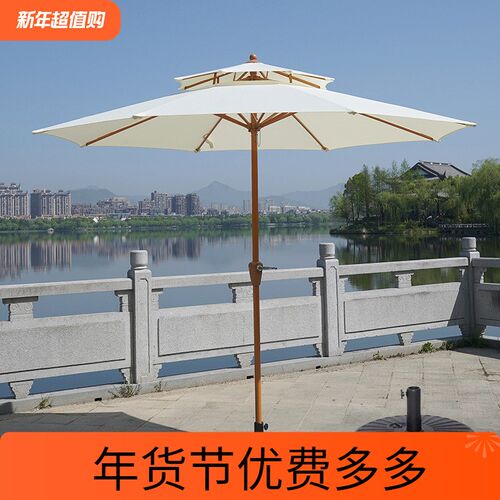 户外遮阳伞庭院伞摆摊大太阳伞广告伞奶茶店桌伞中柱伞沙滩伞雨伞