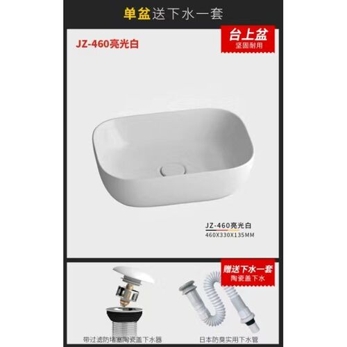 复古风祖母绿台上盆陶瓷一体洗手盆单盆酒店民宿款洗漱洗脸艺术盆