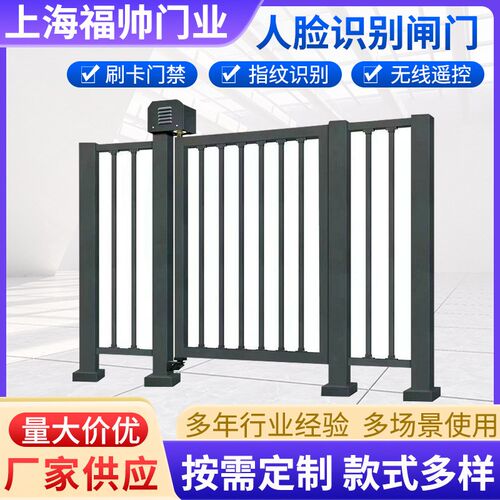 供应人行通道电动门铝合金小区工地广告门门禁闸机人行通道门厂家