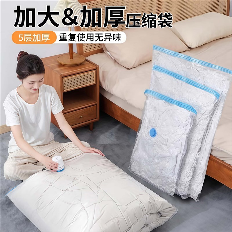 密封压缩收纳袋家用整理真空通用吸气泵压缩O袋抽气泵收纳袋真空