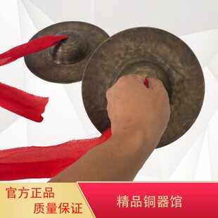 镲京镲水镲陆道场民间川腰子镲舞小水优铜15cm鼓质狮青小铰精品