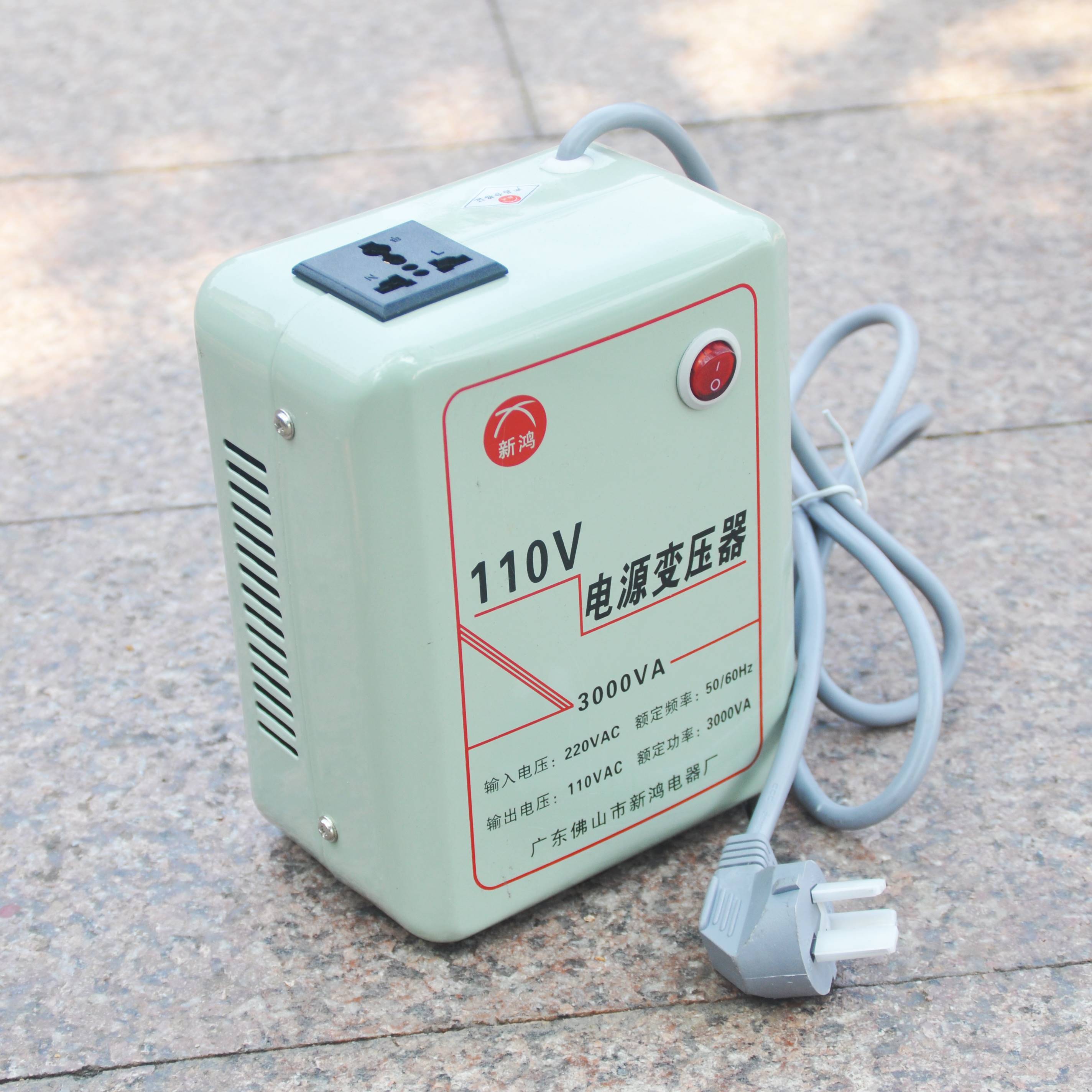 家用小型变压器220V转1103000W电源电压转J换器台湾升压110V转220