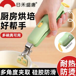 碗夹子盘防烫隔热盘子夹蒸防烫夹取碗夹不锈钢厨房夹夹手提菜神器