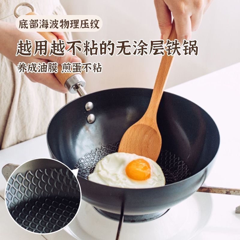 【无涂层】迷你小铁锅家用炒锅电磁F炉燃气专用炒锅平底锅不沾锅