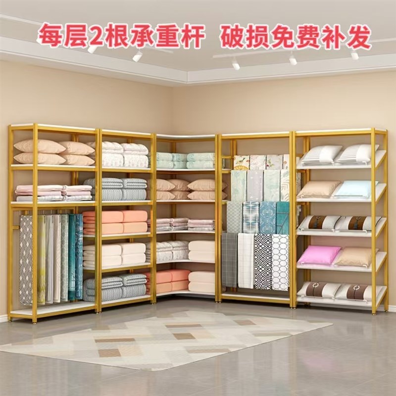 四件套被芯枕头家纺店展示架床上用品货柜布料置物W架仓储加厚货