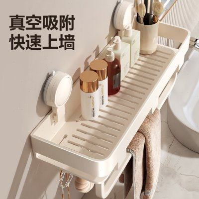 卫生间吸盘置物架厕所免打孔洗漱台洗手台壁挂式浴室墙上收纳架子,家庭/个人清洁工具,浴室角架/置物架,淘宝优惠券,粉丝福利购,淘宝优惠卷