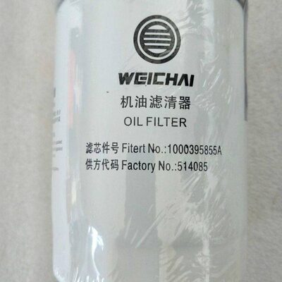 5A095动0105机滤85适配江淮跃进潍柴锐0D14585机油滤芯385力