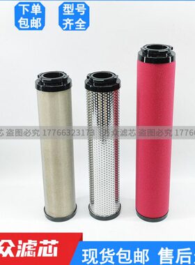 现货F附吸过滤器 滤UCU -F6滤芯替代A精密FT6U-干燥机6-杭州超