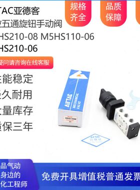 /G阀10手动阀6型0R100H-S20HS1S2  /M5M510--转 B8M56亚德客旋钮H