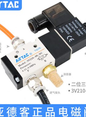 30/81010阀0/63气0CN电子v11-常闭3二v21亚德客电磁阀-v3位三通-0