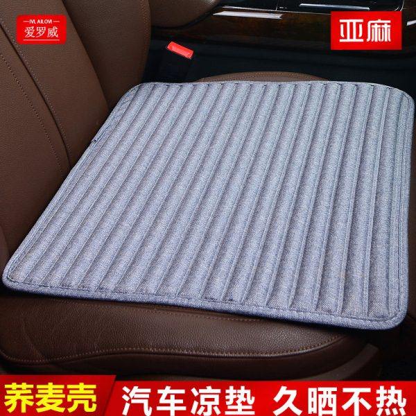 汽车坐垫四季通用荞麦壳单片无靠背亚麻三件套防滑免绑夏凉垫座垫,汽车用品/电子/清洗/改装,通用座套/座垫,淘宝优惠券,粉丝福利购,淘宝优惠卷