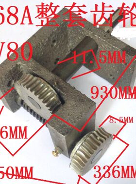128齿轮选择好T量拍尺寸机钥匙68买好齿轮A整套才VA4