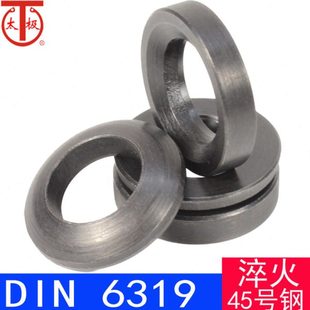 DIN 6319 德国标准D型锥面垫圈C型球面垫圈/凹凸垫片（45号钢）