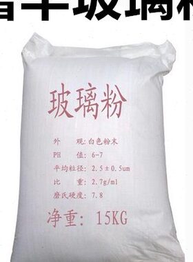 玻璃0目目 150目 50002000目 1230：目 目 32粉500目00005058目