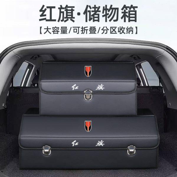 红旗eqm5后备箱收纳盒HS5储物箱H5车载HS3改装H6装饰H9汽车用品H7,汽车用品/电子/清洗/改装,车载收纳箱/袋/盒,淘宝优惠券,粉丝福利购,淘宝优惠卷