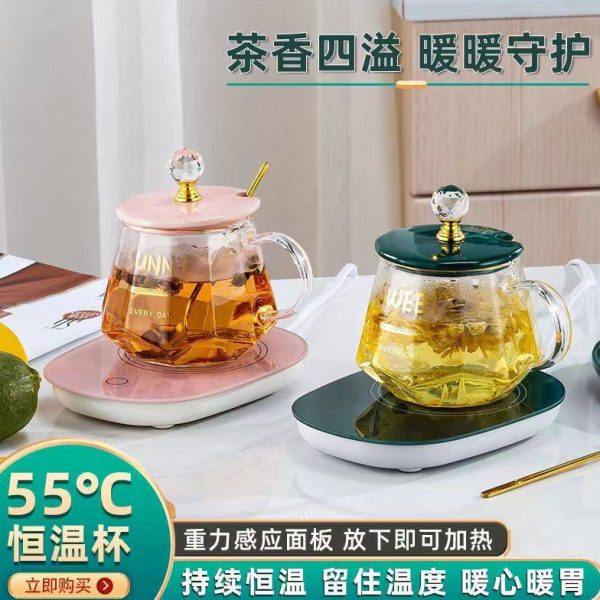 智能恒温暖暖杯55度加热杯垫杯子礼盒水杯热牛奶神器自动保温底座,生活电器,快速制冷杯/制暖杯,淘宝优惠券,粉丝福利购,淘宝优惠卷