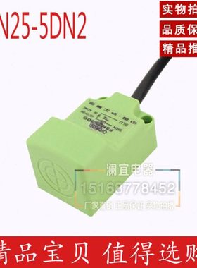 沪工 接近开关 PSN25-5DN2 直流型 NPN 常闭 角形接近开关
