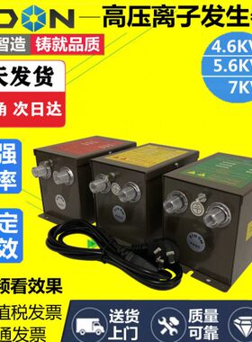 9V风K 子器 发静电子 离棒07主机SL静电消除器 发 离生-器0生电源